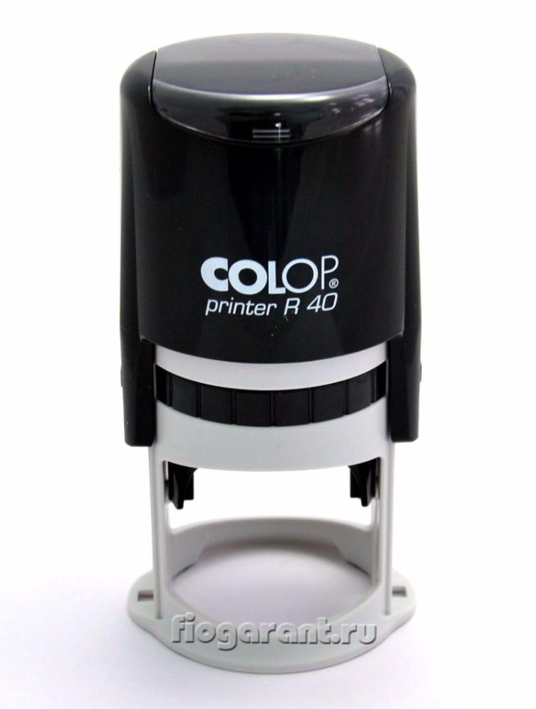 Оснастка автомат Colop Printer R40 Чёрная