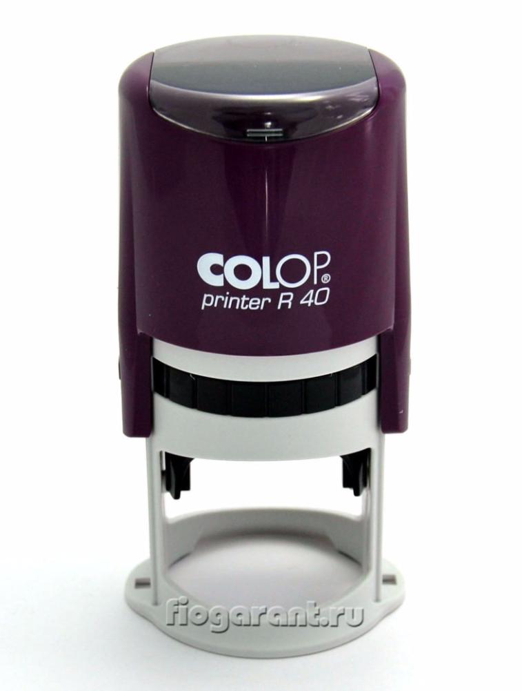 Оснастка автомат Colop Printer R40 Фиолетовая